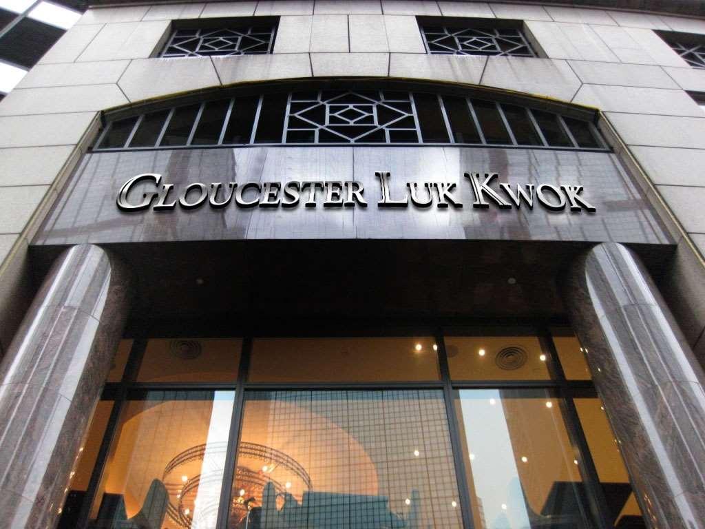 Gloucester Luk Kwok Hong Kong Dış mekan fotoğraf
